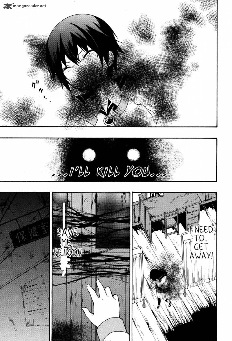 Corpse Party Book Of Shadows Chapter 5 Page 1
