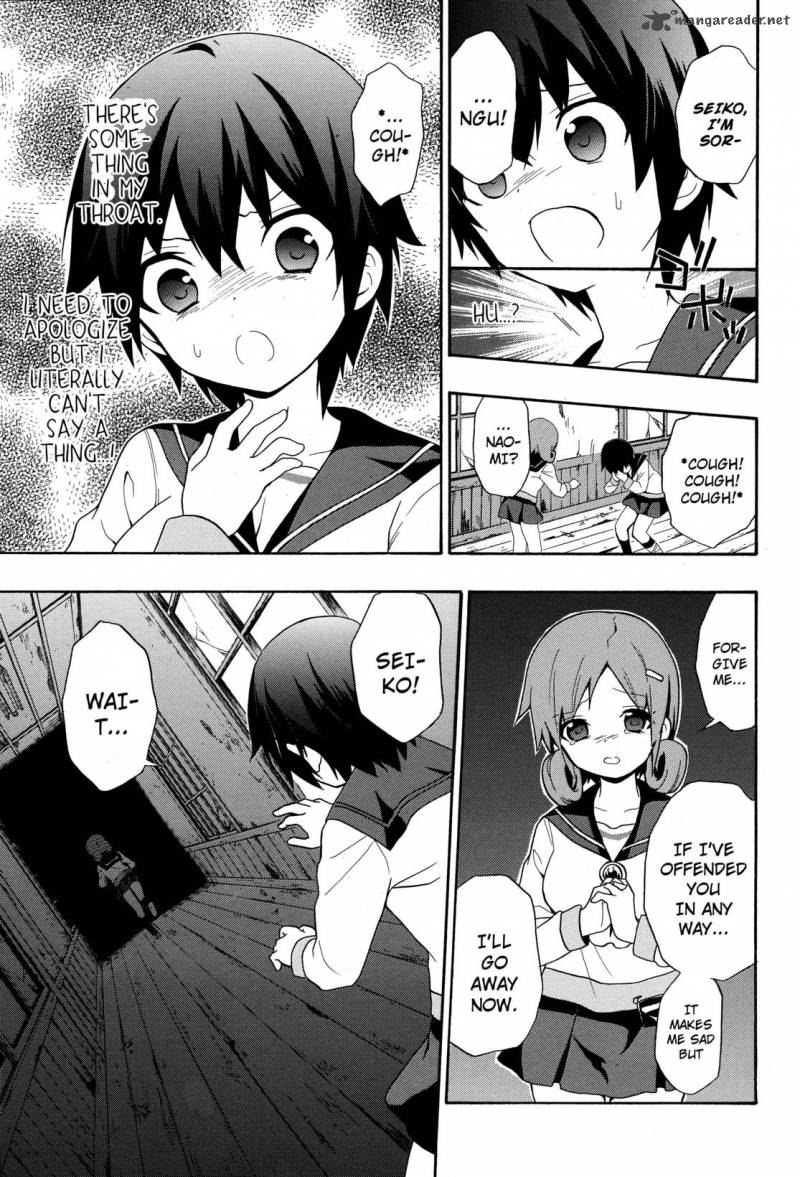 Corpse Party Book Of Shadows Chapter 5 Page 11