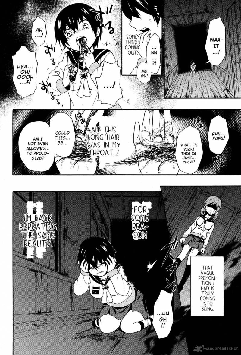 Corpse Party Book Of Shadows Chapter 5 Page 12