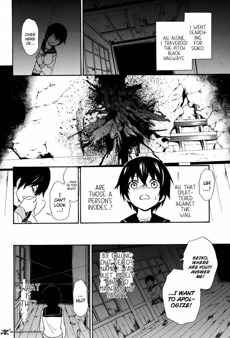 Corpse Party Book Of Shadows Chapter 5 Page 14