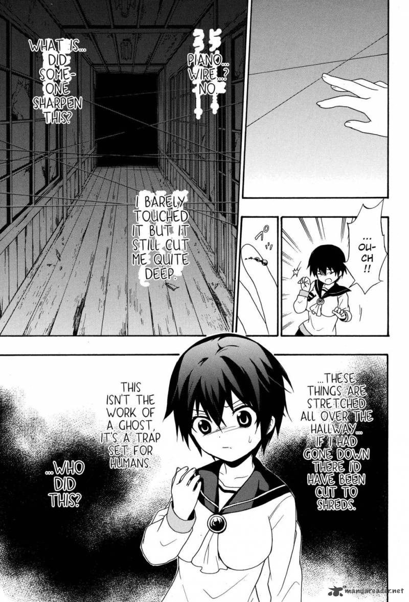 Corpse Party Book Of Shadows Chapter 5 Page 15