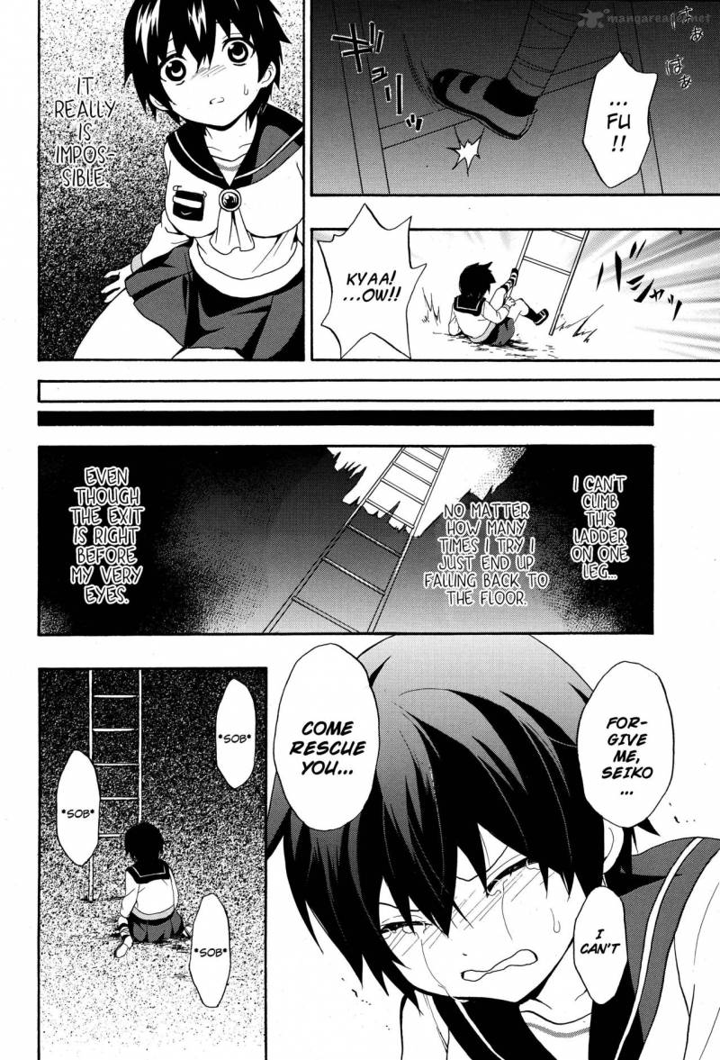 Corpse Party Book Of Shadows Chapter 5 Page 18