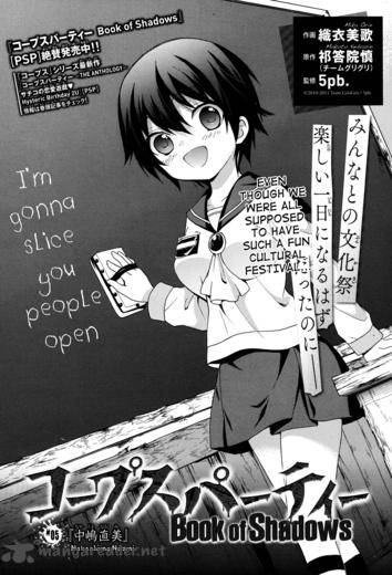 Corpse Party Book Of Shadows Chapter 5 Page 2