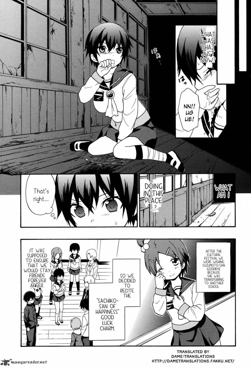 Corpse Party Book Of Shadows Chapter 5 Page 3