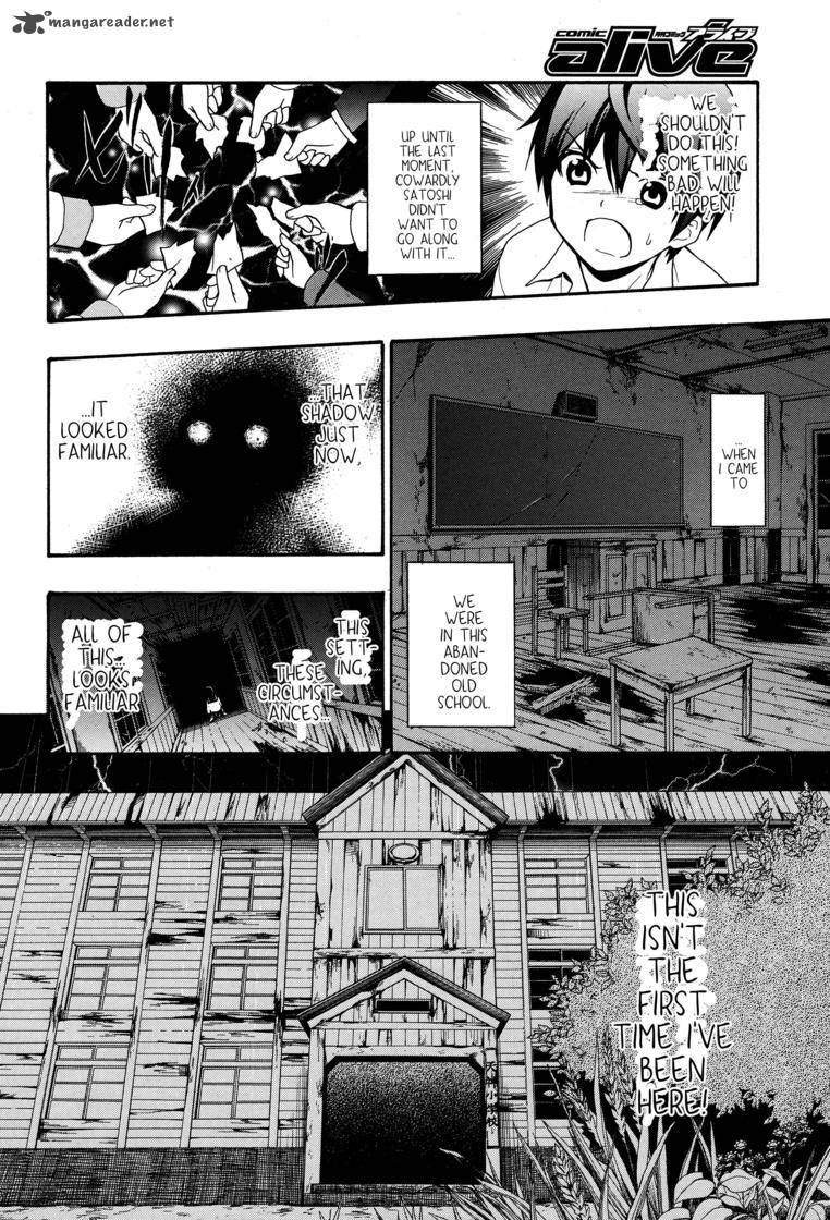 Corpse Party Book Of Shadows Chapter 5 Page 4