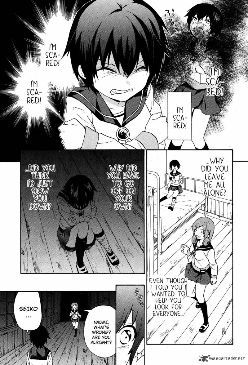 Corpse Party Book Of Shadows Chapter 5 Page 5