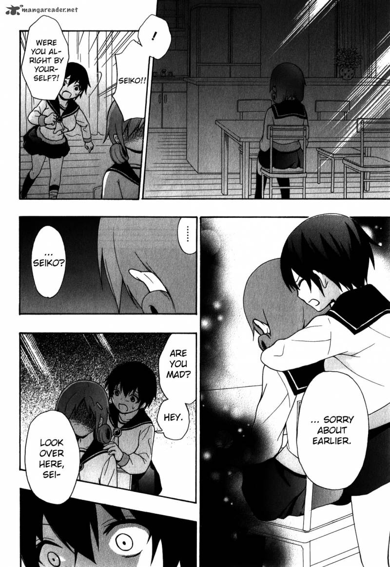 Corpse Party Book Of Shadows Chapter 6 Page 12