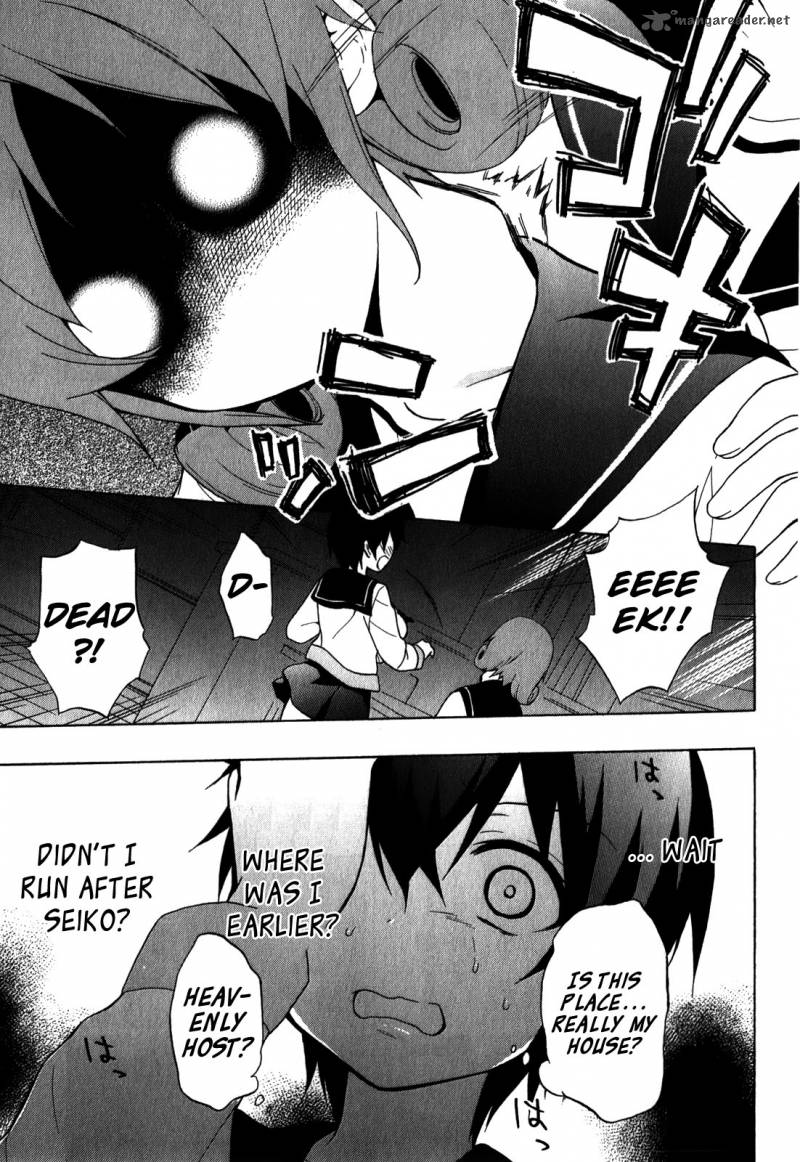 Corpse Party Book Of Shadows Chapter 6 Page 13