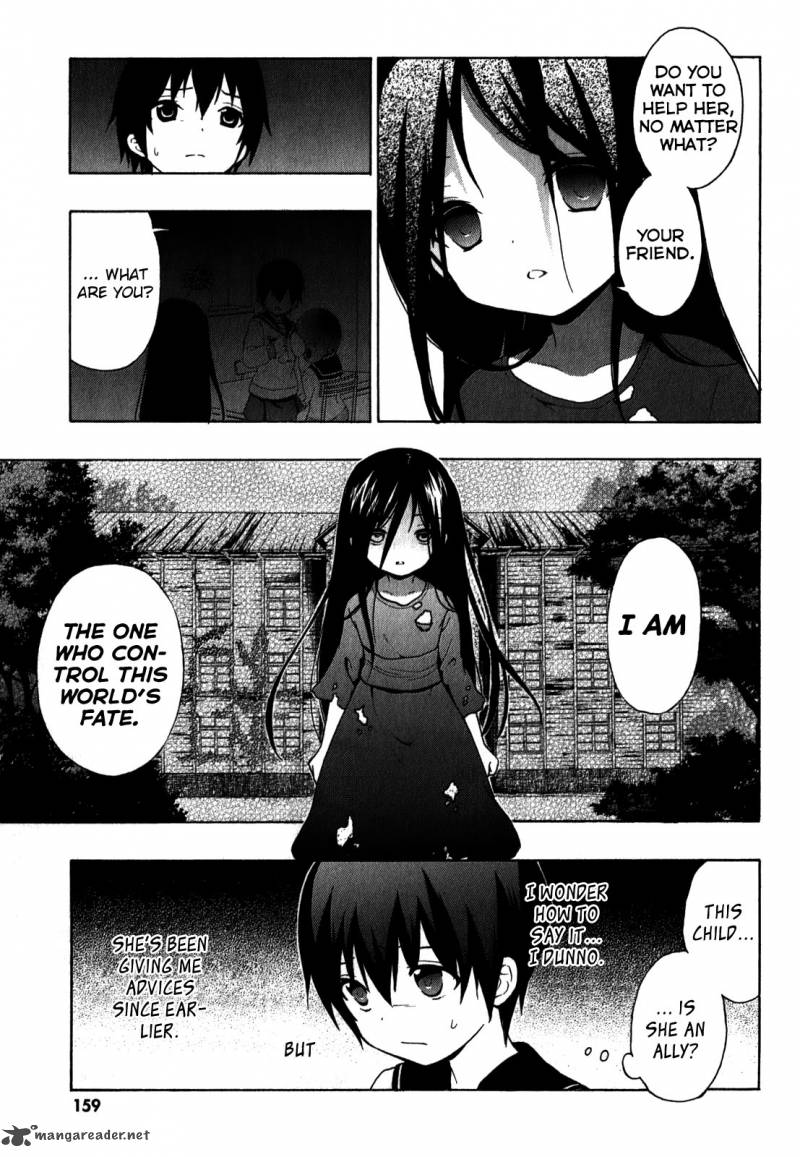 Corpse Party Book Of Shadows Chapter 6 Page 15