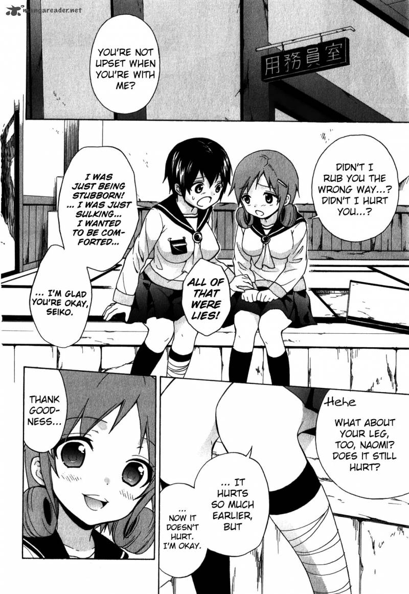 Corpse Party Book Of Shadows Chapter 6 Page 2
