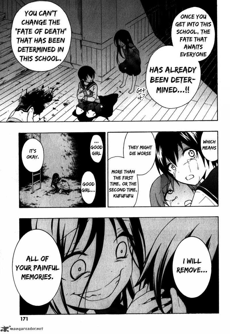 Corpse Party Book Of Shadows Chapter 6 Page 27