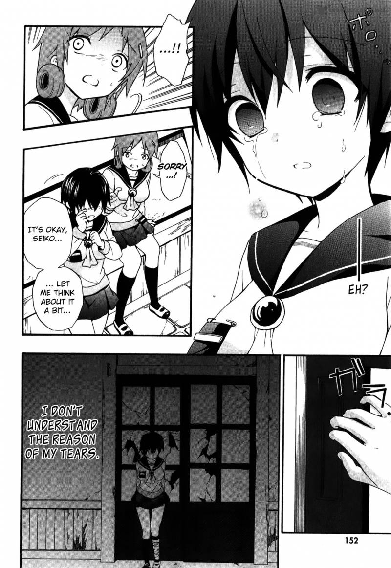 Corpse Party Book Of Shadows Chapter 6 Page 8