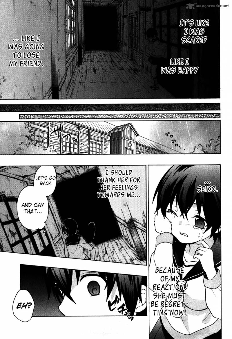 Corpse Party Book Of Shadows Chapter 6 Page 9