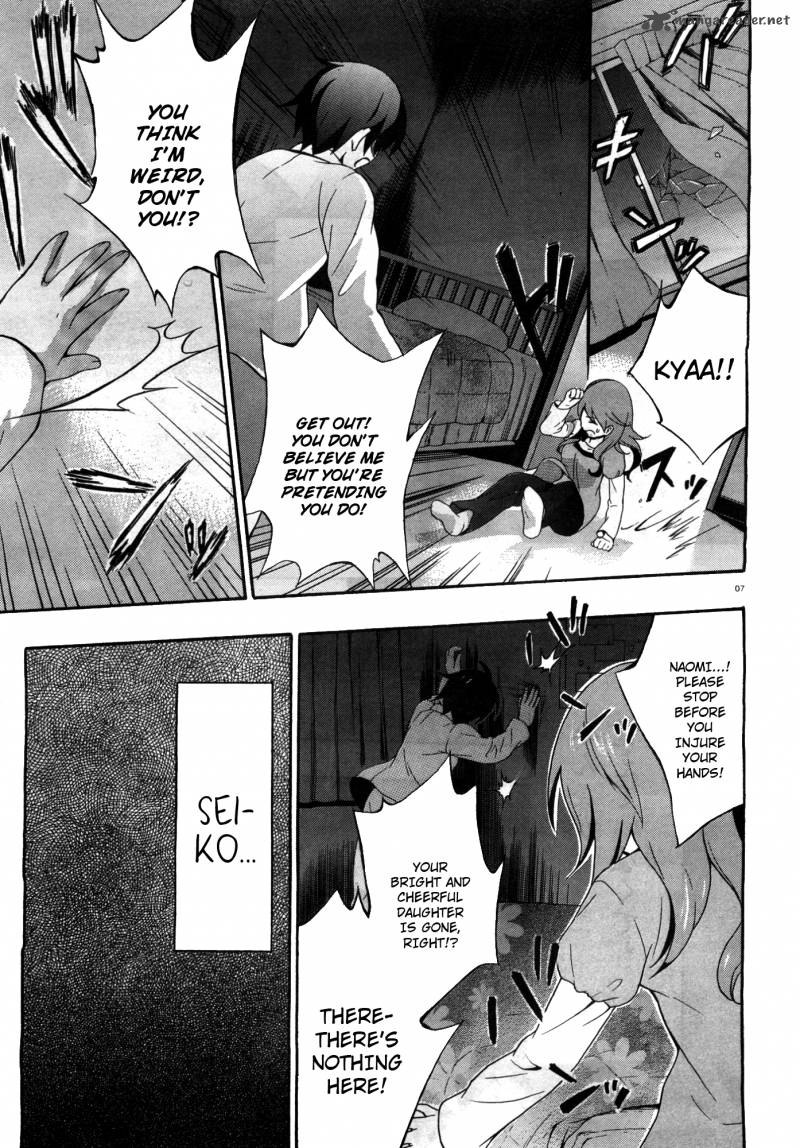 Corpse Party Book Of Shadows Chapter 7 Page 7