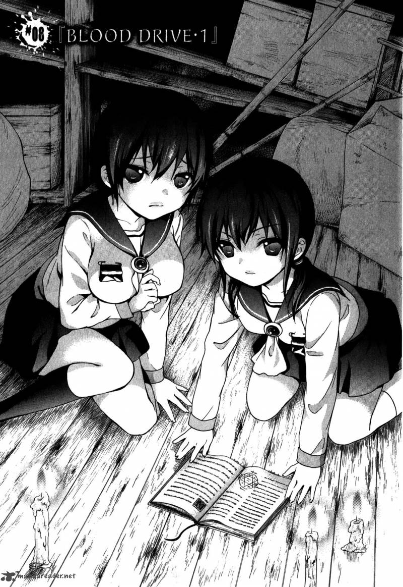 Corpse Party Book Of Shadows Chapter 8 Page 1