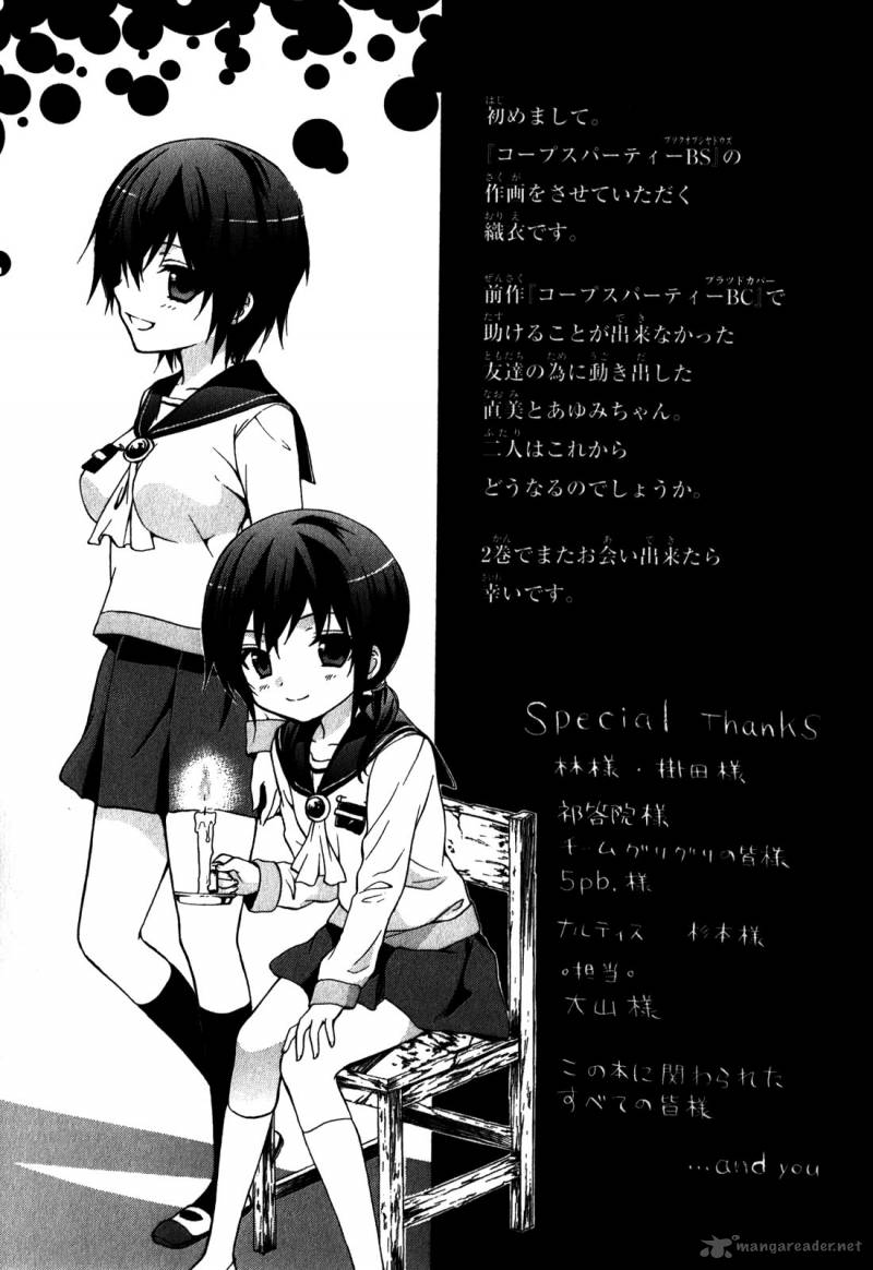 Corpse Party Book Of Shadows Chapter 8 Page 17