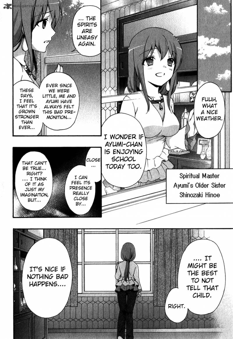 Corpse Party Book Of Shadows Chapter 8 Page 2