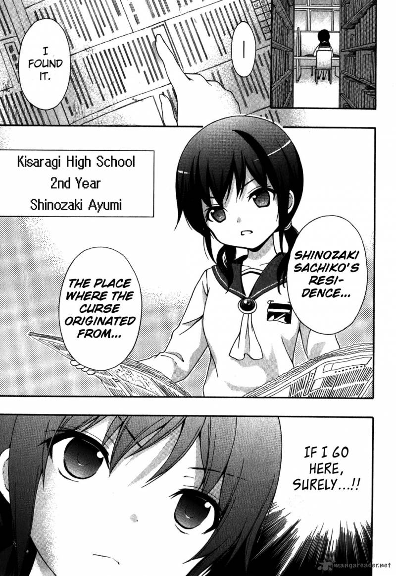 Corpse Party Book Of Shadows Chapter 8 Page 3