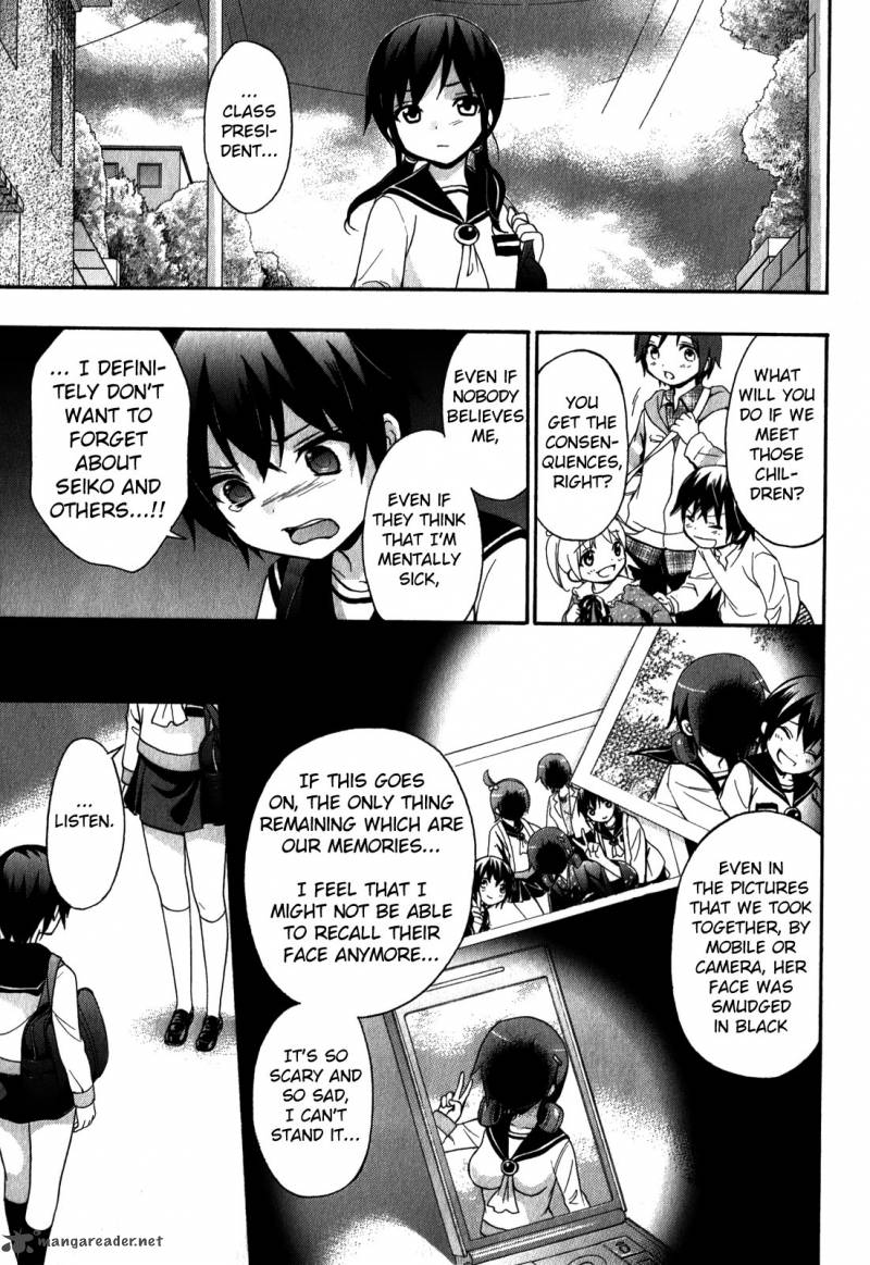 Corpse Party Book Of Shadows Chapter 8 Page 5