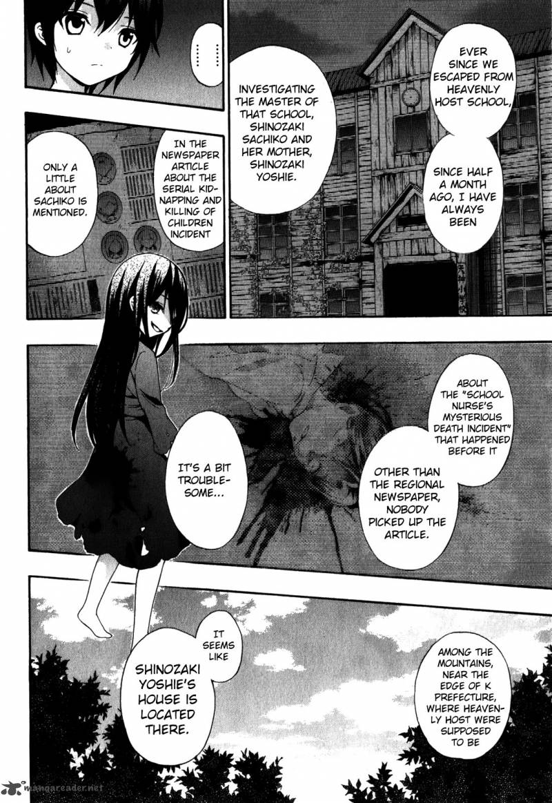 Corpse Party Book Of Shadows Chapter 8 Page 6