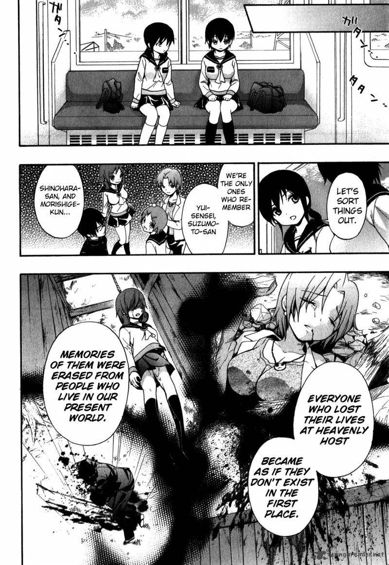 Corpse Party Book Of Shadows Chapter 8 Page 8