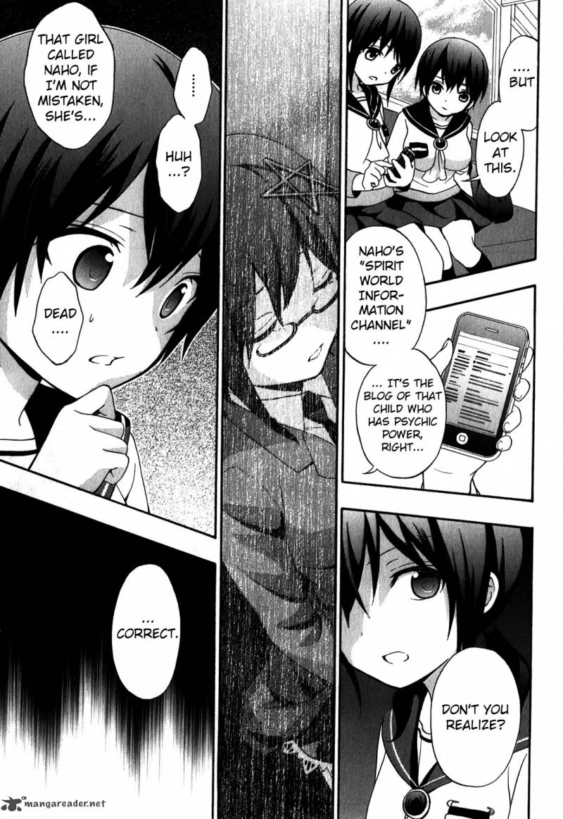 Corpse Party Book Of Shadows Chapter 8 Page 9