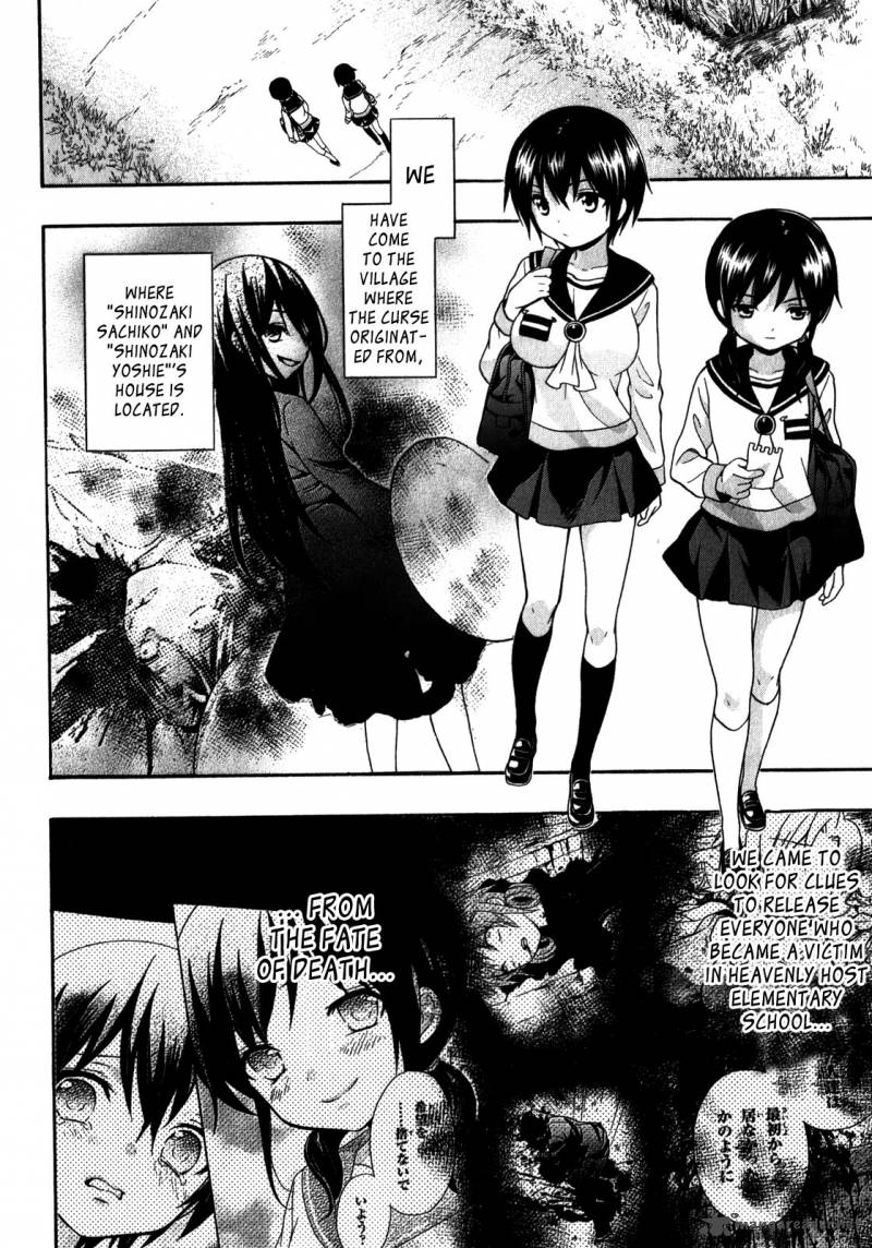 Corpse Party Book Of Shadows Chapter 9 Page 8