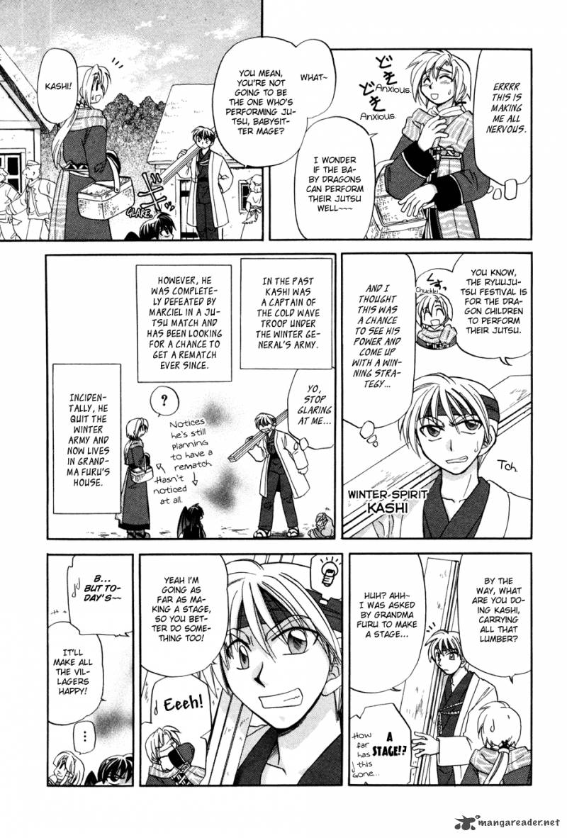 Corseltel No Ryuujitsushi Monogatari Chapter 1 Page 13
