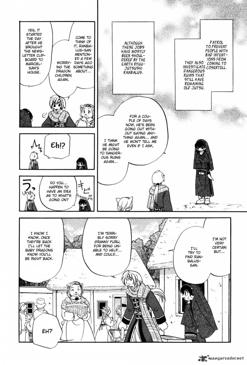 Corseltel No Ryuujitsushi Monogatari Chapter 1 Page 16