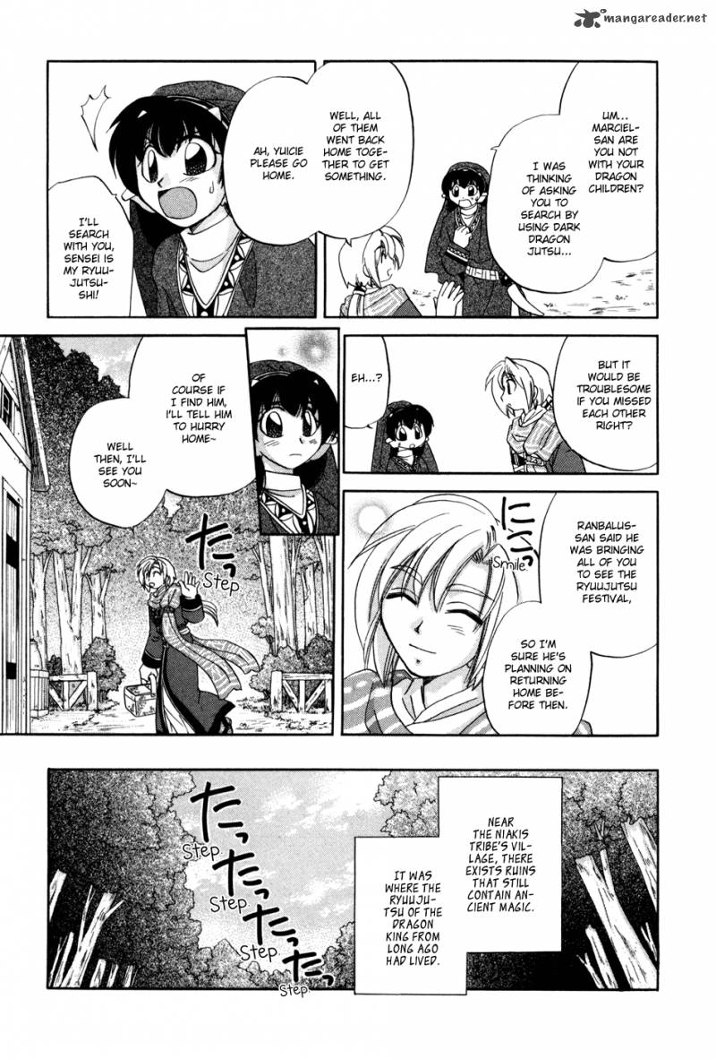 Corseltel No Ryuujitsushi Monogatari Chapter 1 Page 17