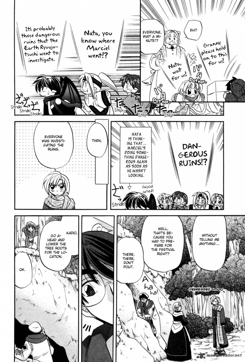 Corseltel No Ryuujitsushi Monogatari Chapter 1 Page 20