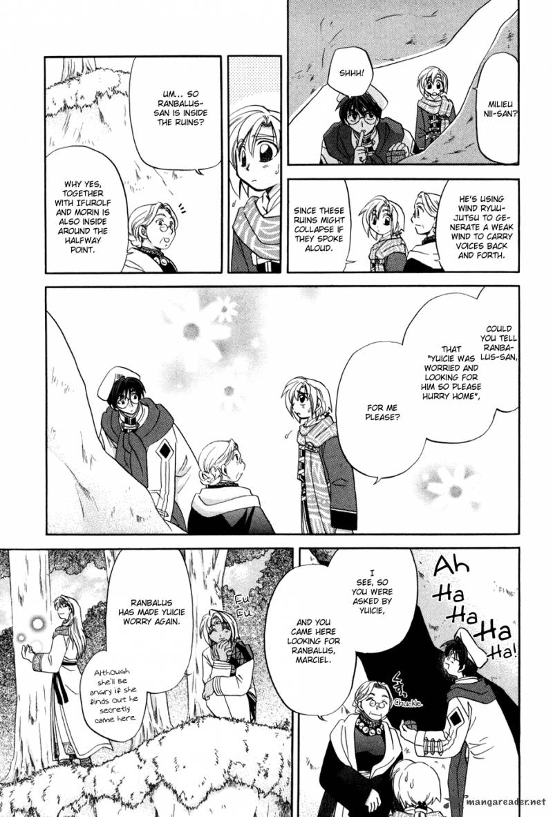 Corseltel No Ryuujitsushi Monogatari Chapter 1 Page 21