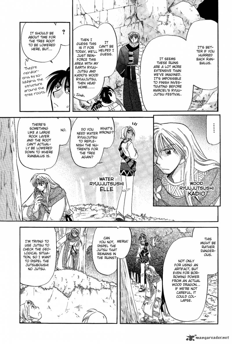 Corseltel No Ryuujitsushi Monogatari Chapter 1 Page 23