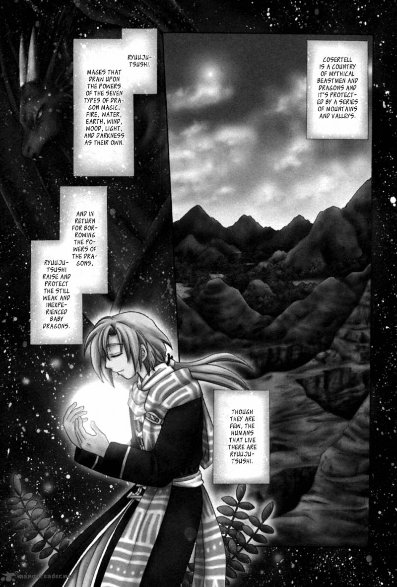 Corseltel No Ryuujitsushi Monogatari Chapter 1 Page 7