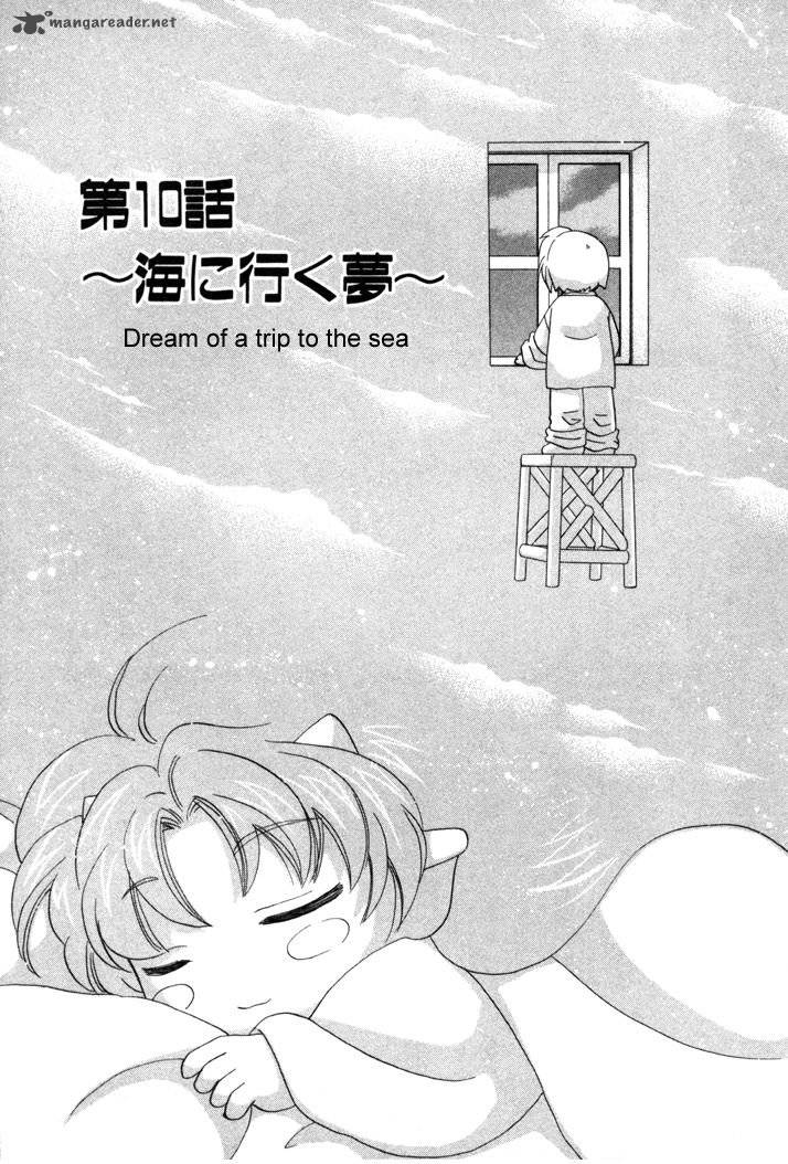 Corseltel No Ryuujitsushi Monogatari Chapter 10 Page 1