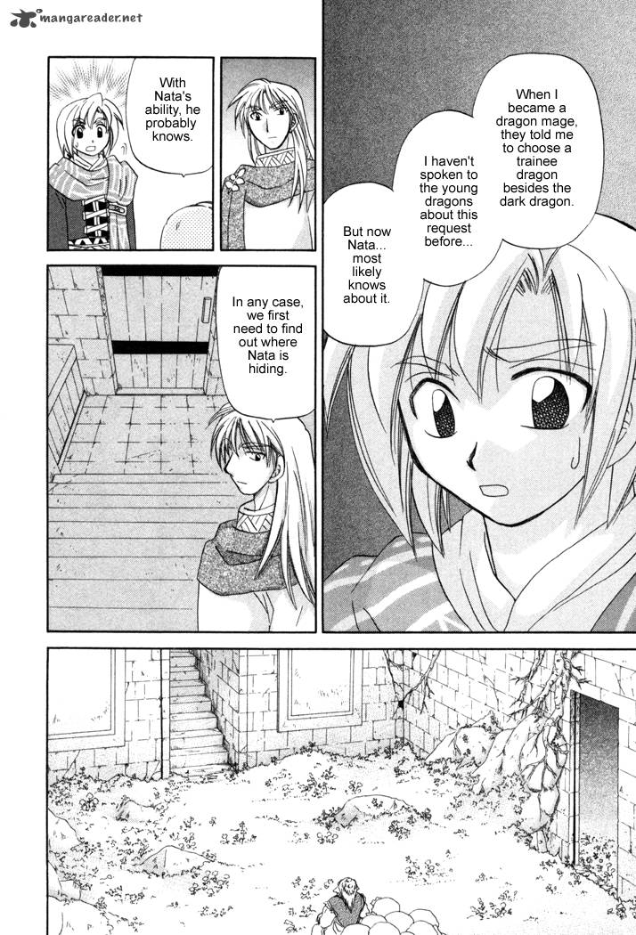 Corseltel No Ryuujitsushi Monogatari Chapter 13 Page 16