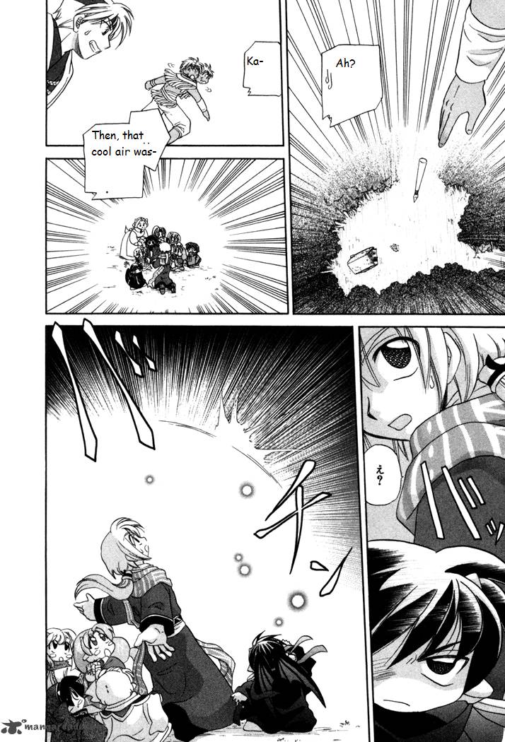 Corseltel No Ryuujitsushi Monogatari Chapter 15 Page 34
