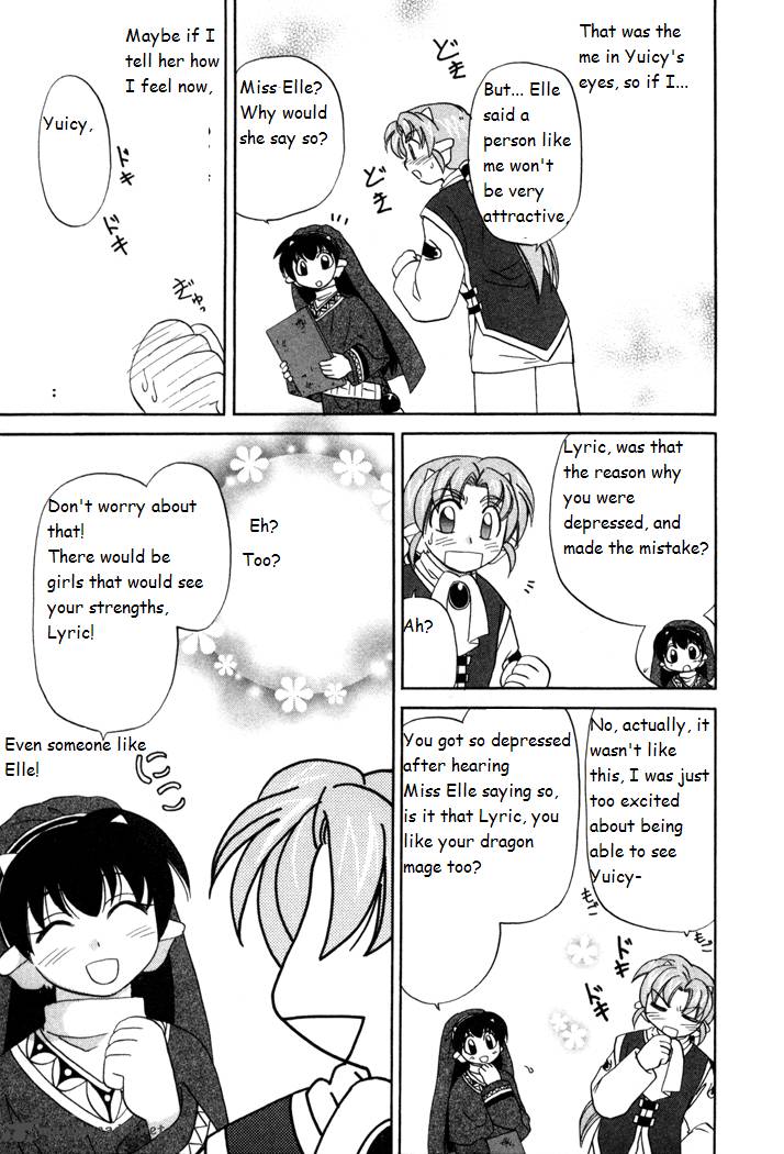 Corseltel No Ryuujitsushi Monogatari Chapter 16 Page 19