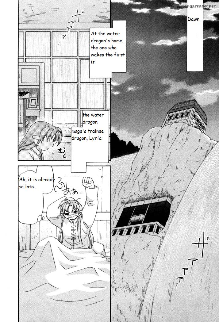 Corseltel No Ryuujitsushi Monogatari Chapter 16 Page 2
