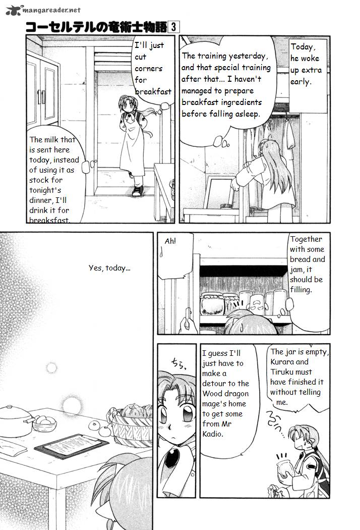 Corseltel No Ryuujitsushi Monogatari Chapter 16 Page 3