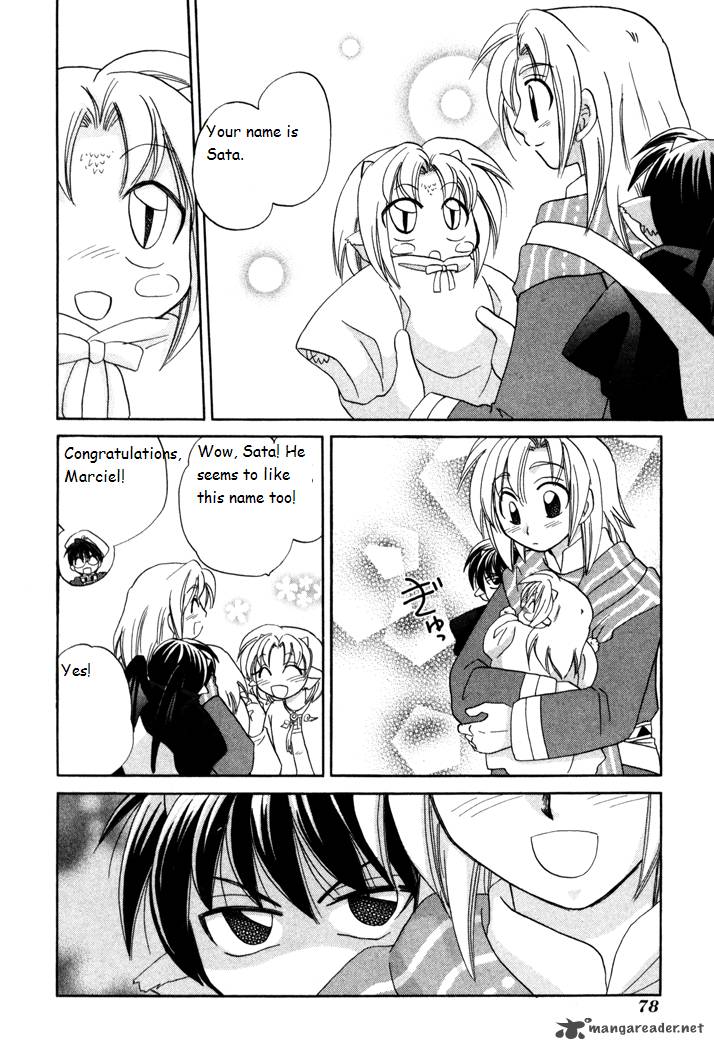 Corseltel No Ryuujitsushi Monogatari Chapter 17 Page 20