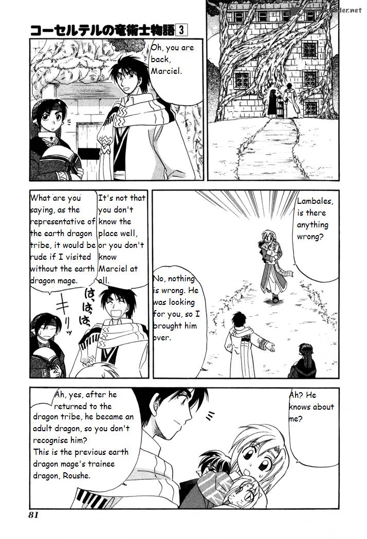 Corseltel No Ryuujitsushi Monogatari Chapter 17 Page 23