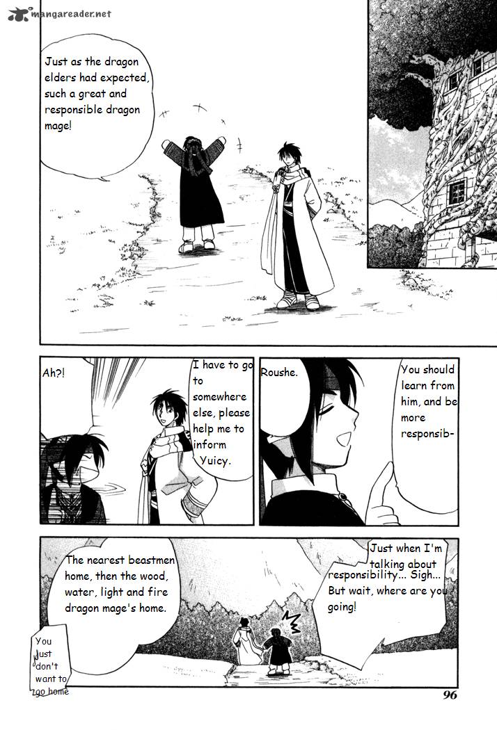 Corseltel No Ryuujitsushi Monogatari Chapter 18 Page 10