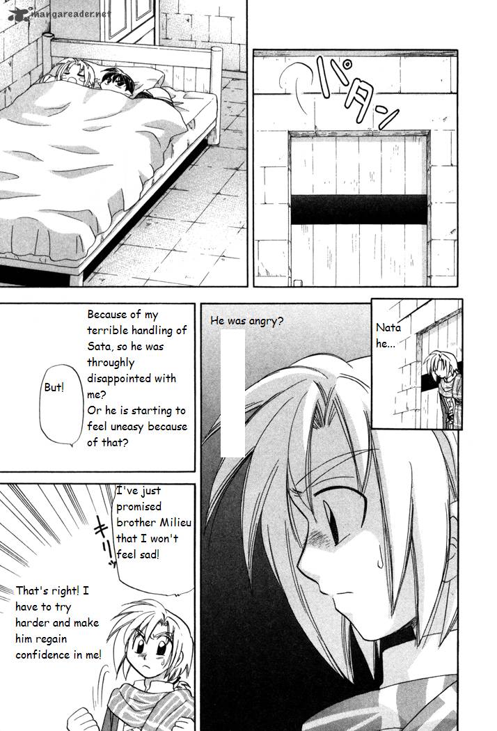 Corseltel No Ryuujitsushi Monogatari Chapter 18 Page 13