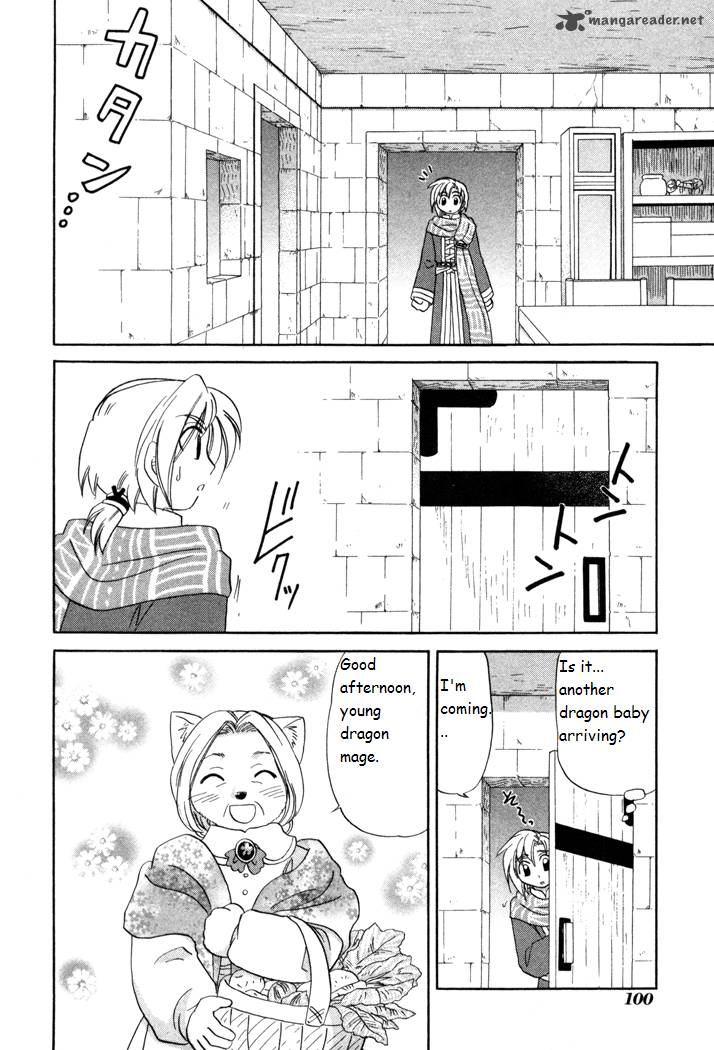Corseltel No Ryuujitsushi Monogatari Chapter 18 Page 14