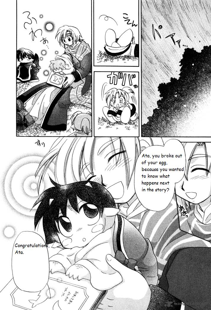 Corseltel No Ryuujitsushi Monogatari Chapter 18 Page 18