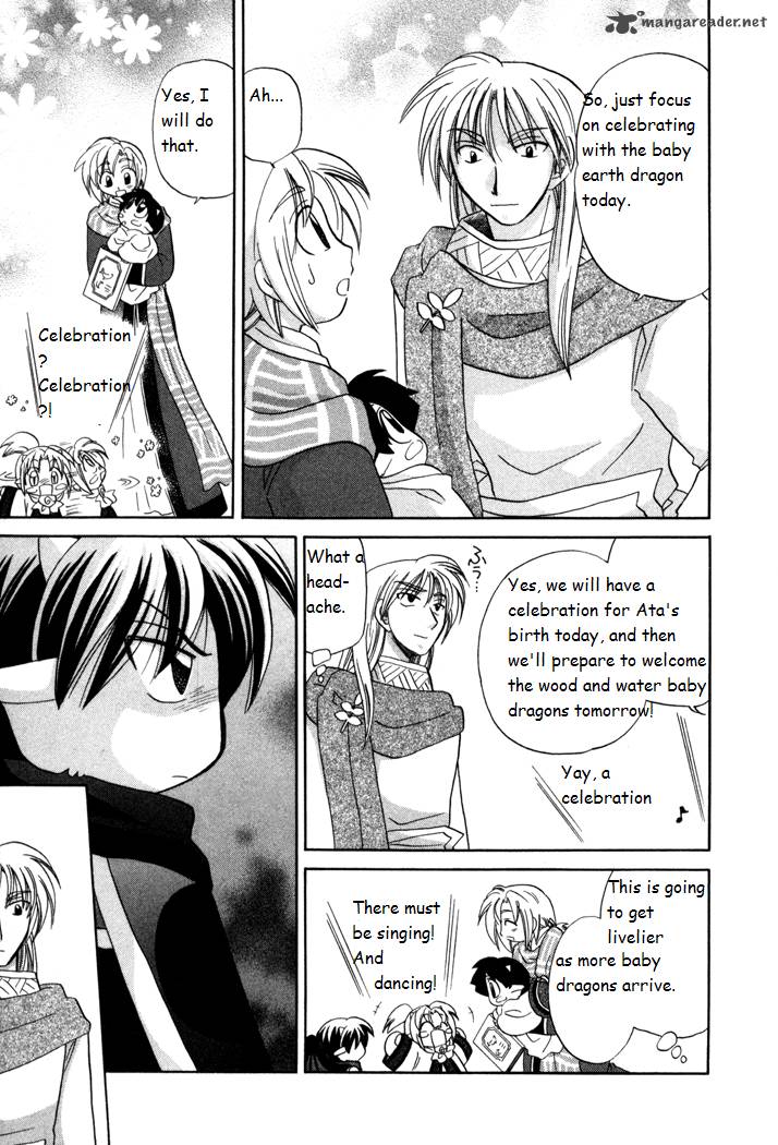 Corseltel No Ryuujitsushi Monogatari Chapter 18 Page 23