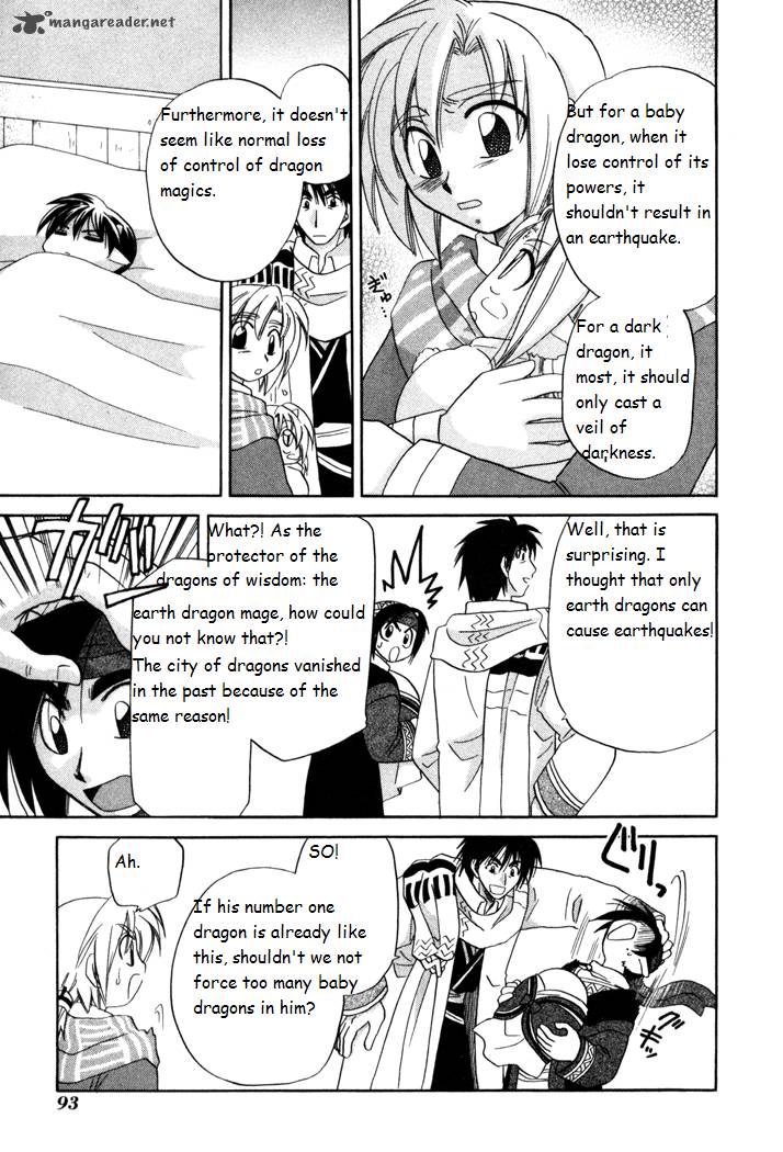 Corseltel No Ryuujitsushi Monogatari Chapter 18 Page 7