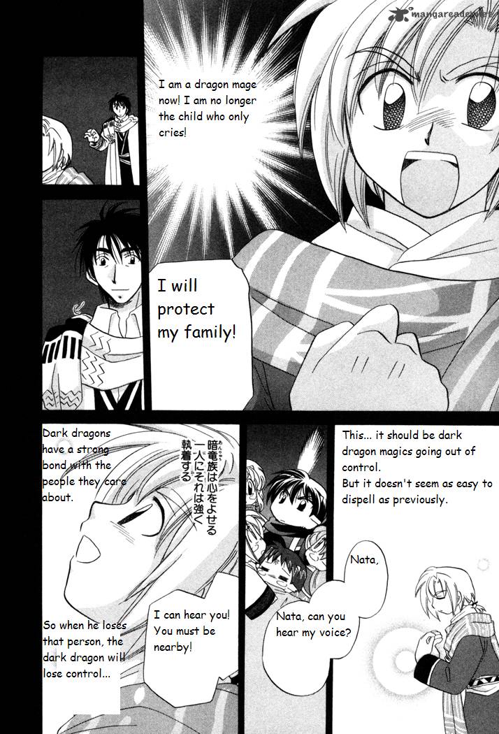 Corseltel No Ryuujitsushi Monogatari Chapter 19 Page 26