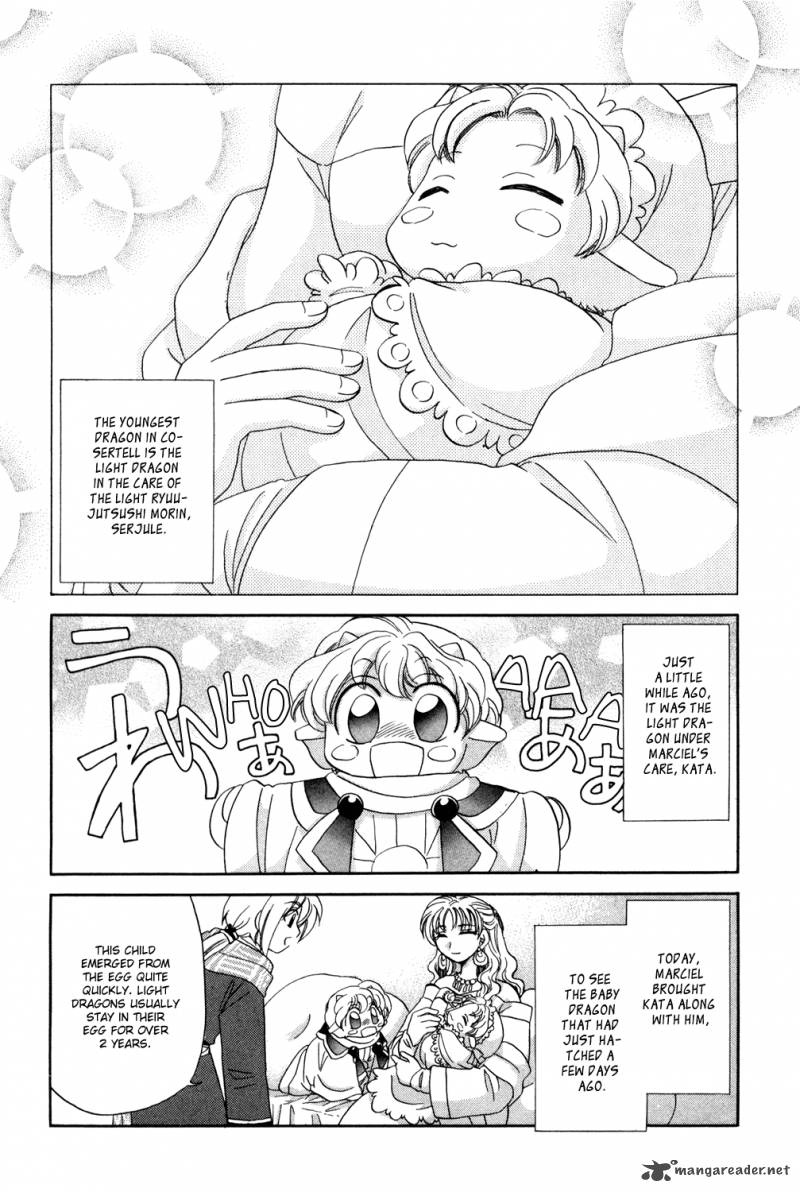 Corseltel No Ryuujitsushi Monogatari Chapter 2 Page 2